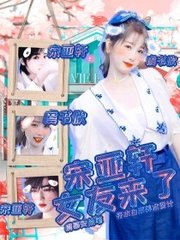 动漫人物差差在线观看